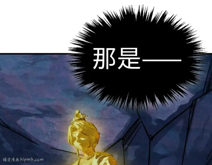 漫画《这一世我要当至尊》第377话 雕像第152张图
