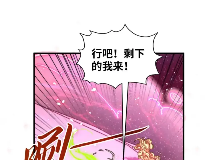 漫画《这一世我要当至尊》第377话 雕像第172张图