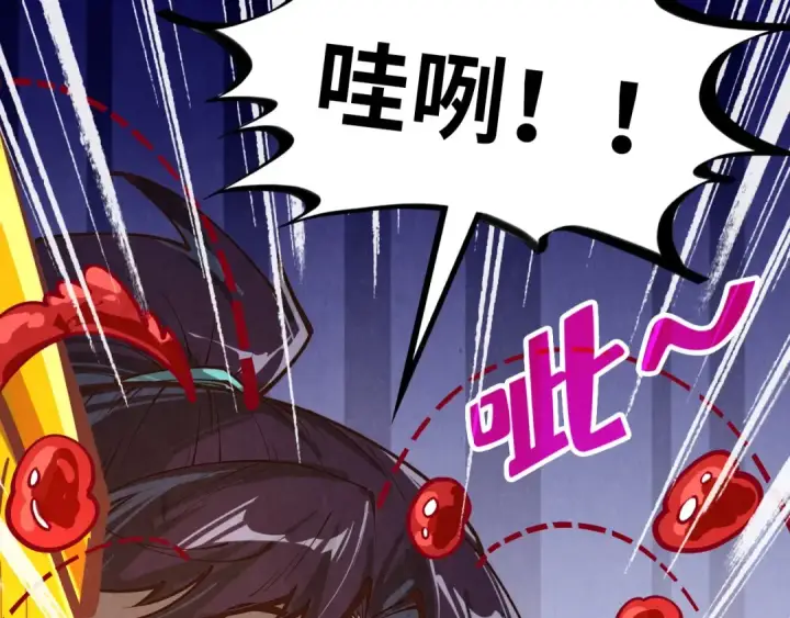 漫画《这一世我要当至尊》第377话 雕像第193张图