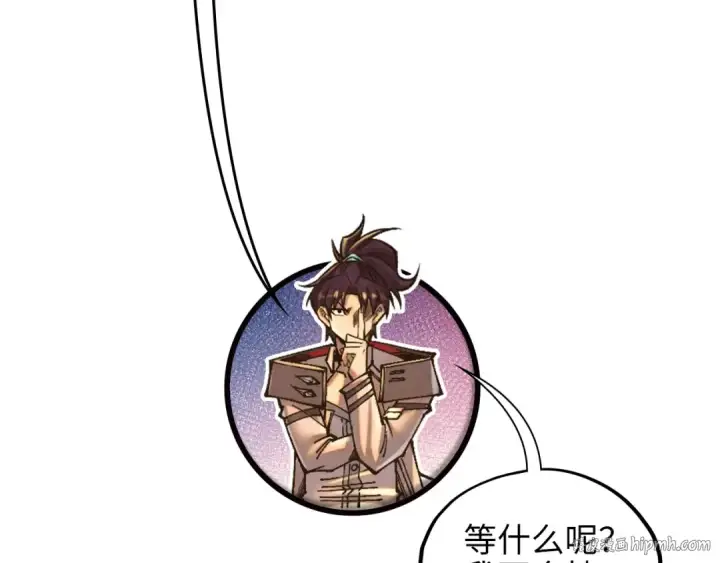 漫画《这一世我要当至尊》第377话 雕像第200张图