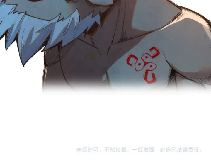 漫画《这一世我要当至尊》第377话 雕像第205张图