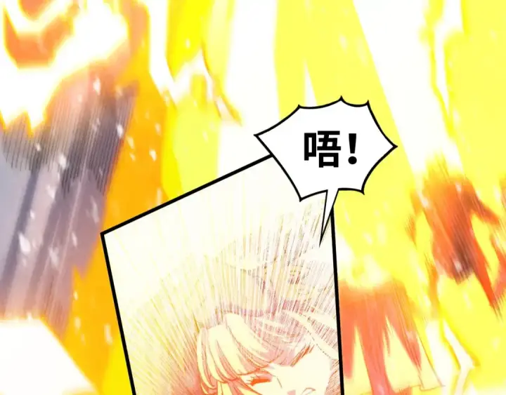 漫画《这一世我要当至尊》第377话 雕像第26张图