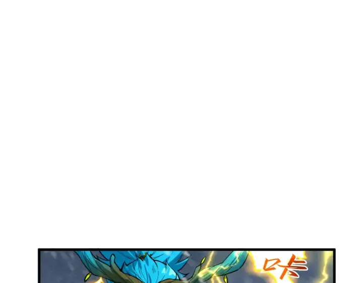 漫画《这一世我要当至尊》第377话 雕像第46张图