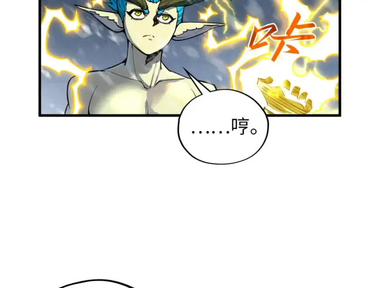 漫画《这一世我要当至尊》第377话 雕像第47张图