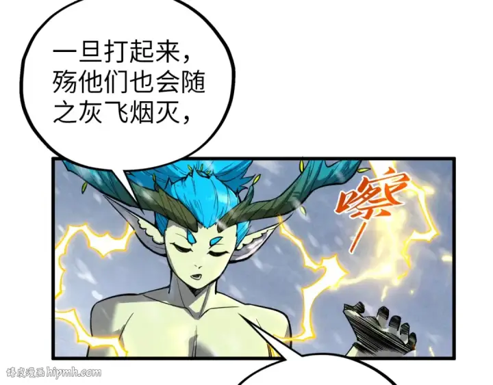 漫画《这一世我要当至尊》第377话 雕像第48张图