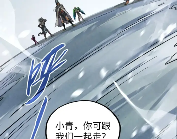 漫画《这一世我要当至尊》第377话 雕像第54张图