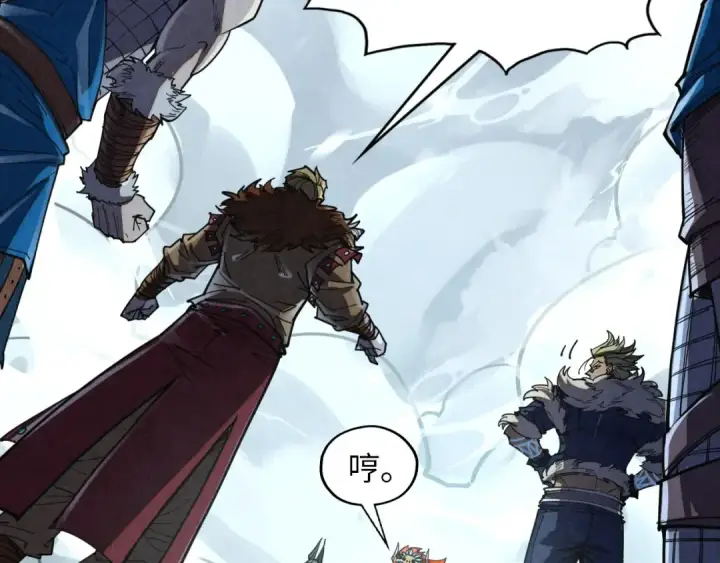 漫画《这一世我要当至尊》第377话 雕像第59张图
