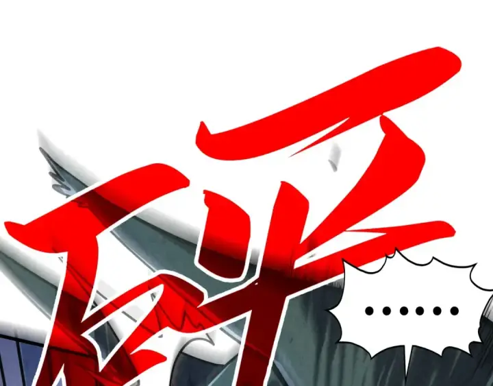 漫画《这一世我要当至尊》第377话 雕像第62张图