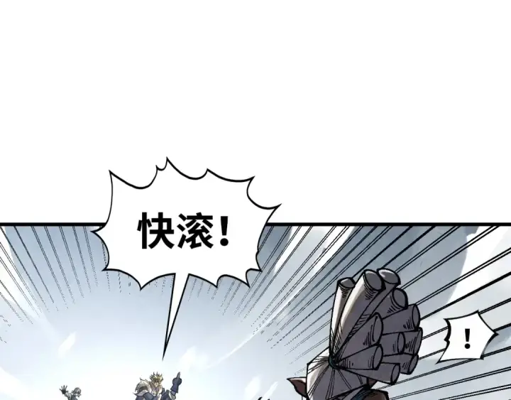 漫画《这一世我要当至尊》第377话 雕像第66张图
