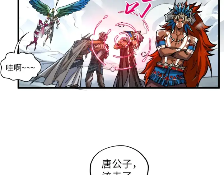漫画《这一世我要当至尊》第377话 雕像第68张图
