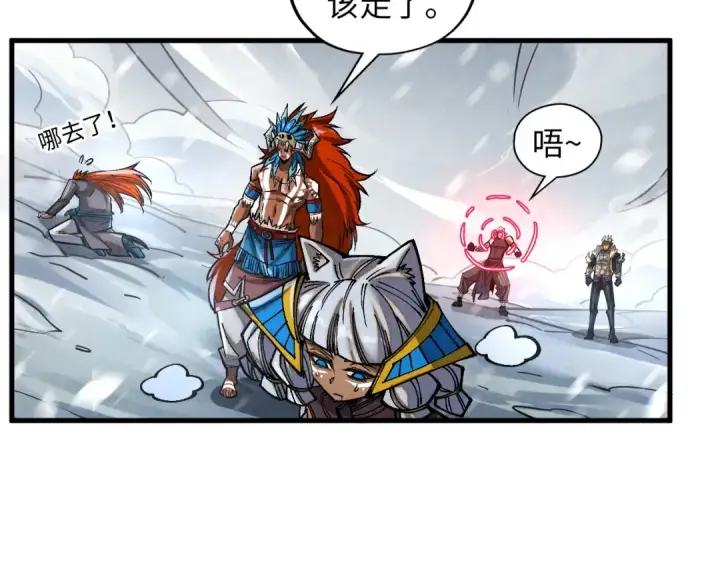 漫画《这一世我要当至尊》第377话 雕像第69张图