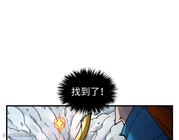漫画《这一世我要当至尊》第377话 雕像第72张图
