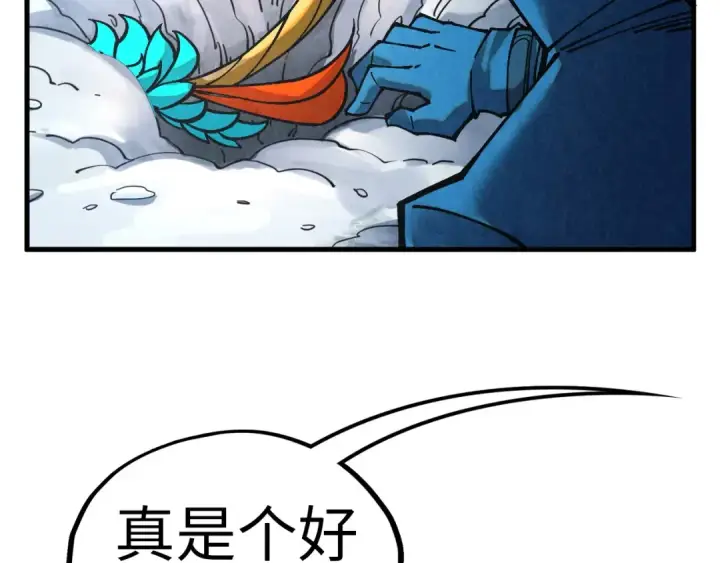 漫画《这一世我要当至尊》第377话 雕像第73张图