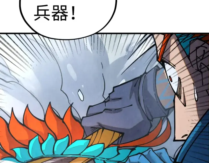 漫画《这一世我要当至尊》第377话 雕像第74张图