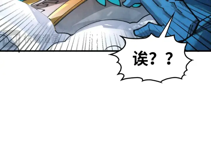 漫画《这一世我要当至尊》第377话 雕像第75张图