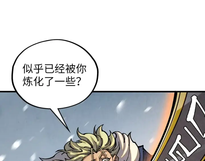 漫画《这一世我要当至尊》第377话 雕像第76张图