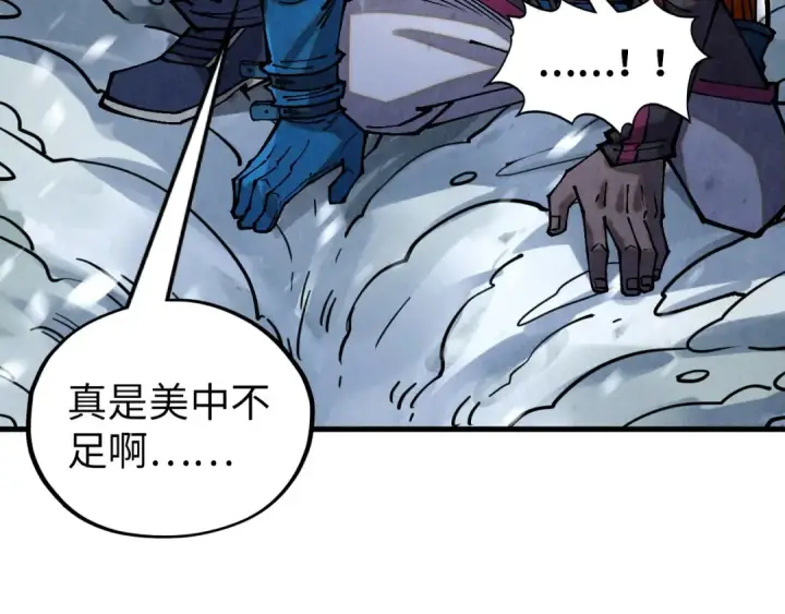 漫画《这一世我要当至尊》第377话 雕像第78张图