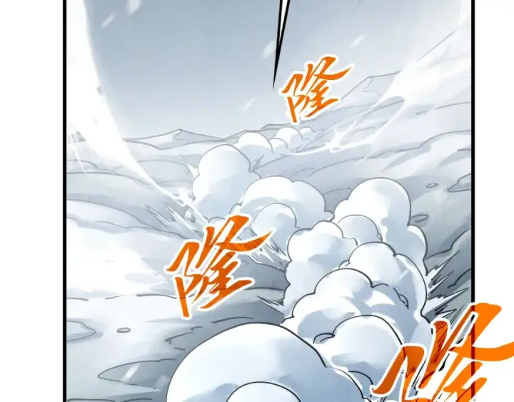 漫画《这一世我要当至尊》第377话 雕像第83张图