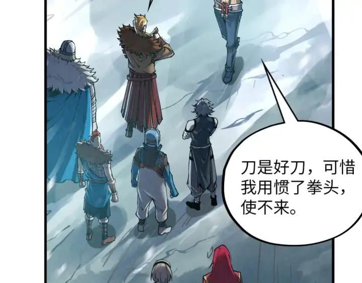 漫画《这一世我要当至尊》第377话 雕像第85张图
