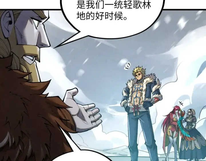 漫画《这一世我要当至尊》第377话 雕像第91张图