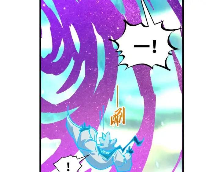 漫画《这一世我要当至尊》第378话 星光炼魂术第143张图