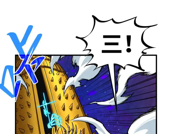 漫画《这一世我要当至尊》第378话 星光炼魂术第151张图