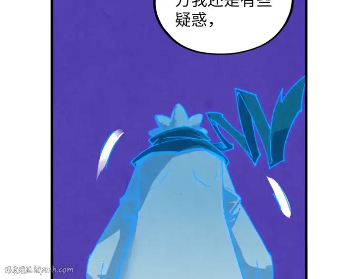 漫画《这一世我要当至尊》第378话 星光炼魂术第176张图