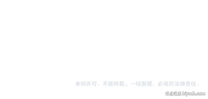 漫画《这一世我要当至尊》第378话 星光炼魂术第183张图