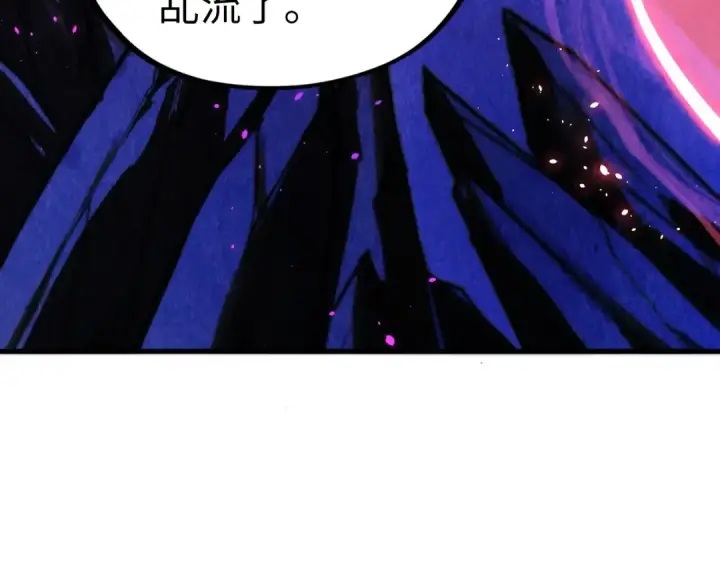 漫画《这一世我要当至尊》第378话 星光炼魂术第21张图