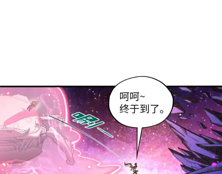 漫画《这一世我要当至尊》第378话 星光炼魂术第22张图