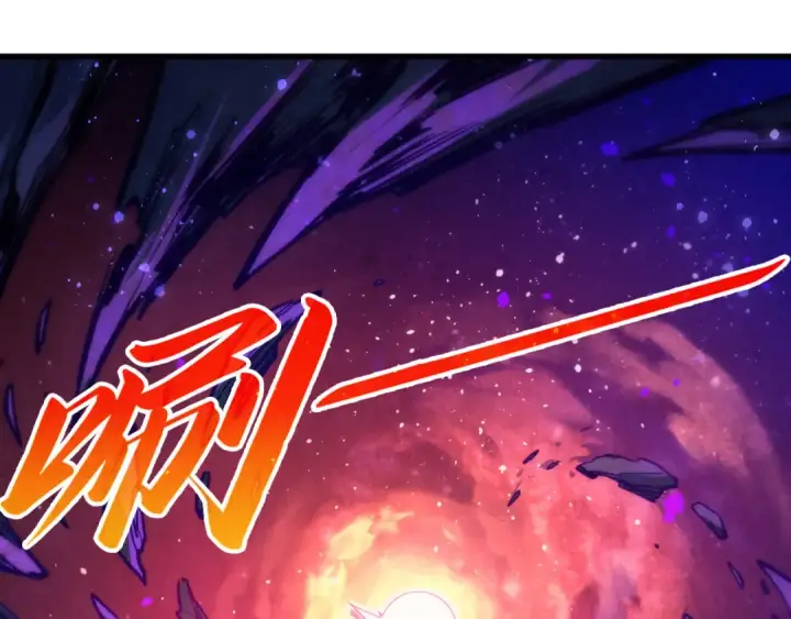 漫画《这一世我要当至尊》第378话 星光炼魂术第52张图