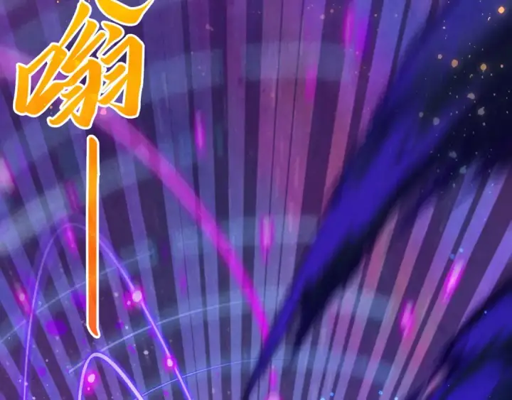 漫画《这一世我要当至尊》第378话 星光炼魂术第66张图