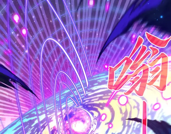 漫画《这一世我要当至尊》第378话 星光炼魂术第67张图