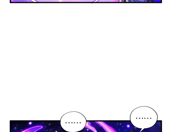 漫画《这一世我要当至尊》第378话 星光炼魂术第89张图