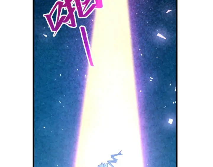 漫画《这一世我要当至尊》第379话 无辜的韩阴山第10张图