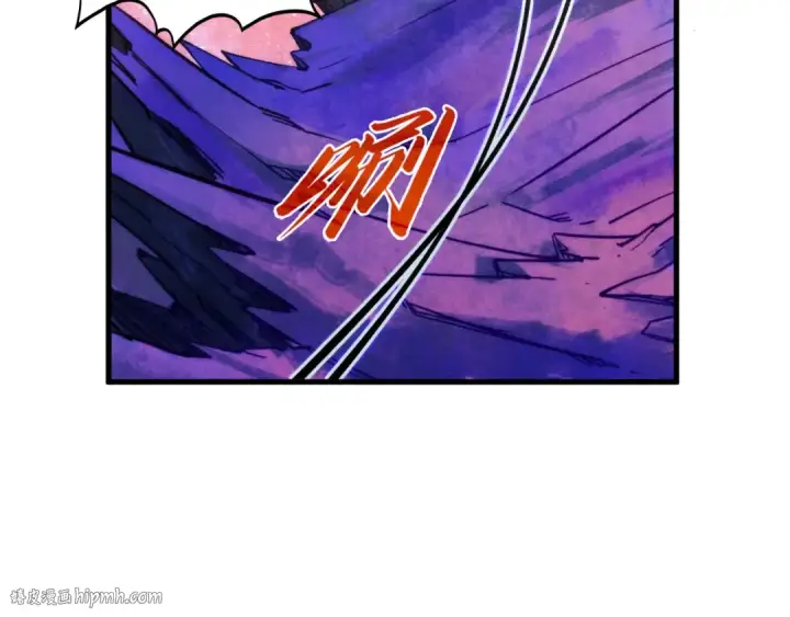 漫画《这一世我要当至尊》第379话 无辜的韩阴山第112张图