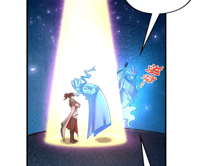 漫画《这一世我要当至尊》第379话 无辜的韩阴山第13张图