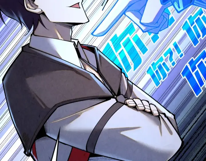 漫画《这一世我要当至尊》第379话 无辜的韩阴山第7张图