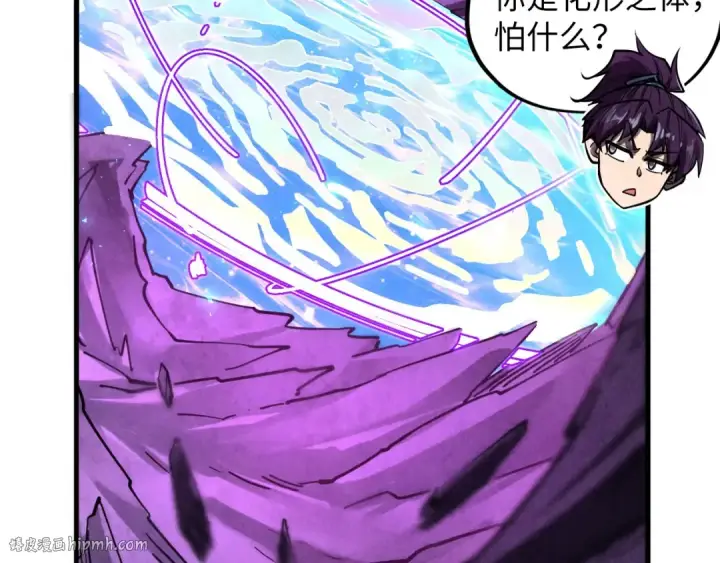 漫画《这一世我要当至尊》第379话 无辜的韩阴山第80张图