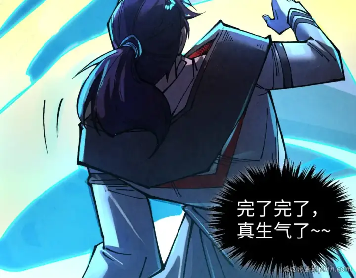 漫画《这一世我要当至尊》第379话 无辜的韩阴山第88张图