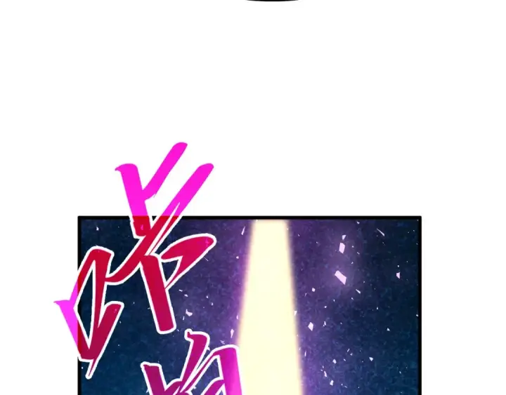 漫画《这一世我要当至尊》第379话 无辜的韩阴山第9张图