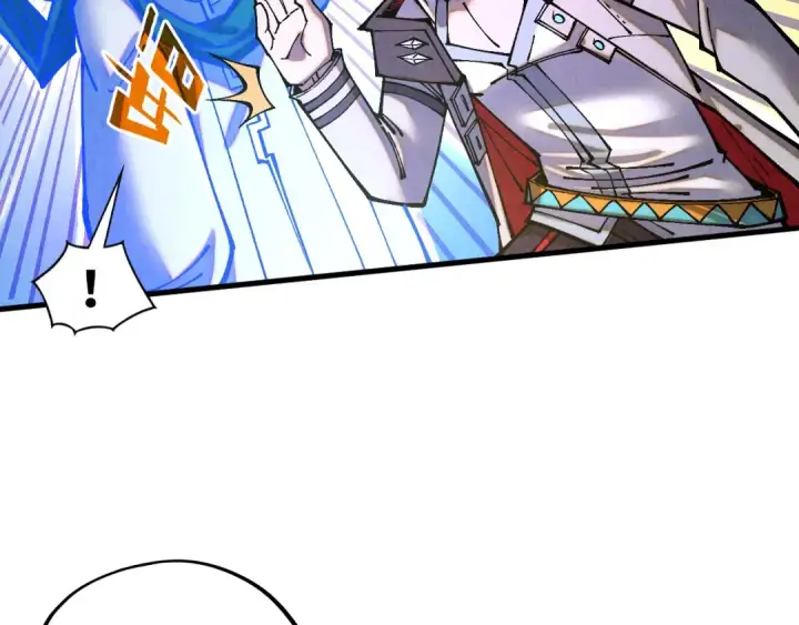漫画《这一世我要当至尊》第379话 无辜的韩阴山第95张图