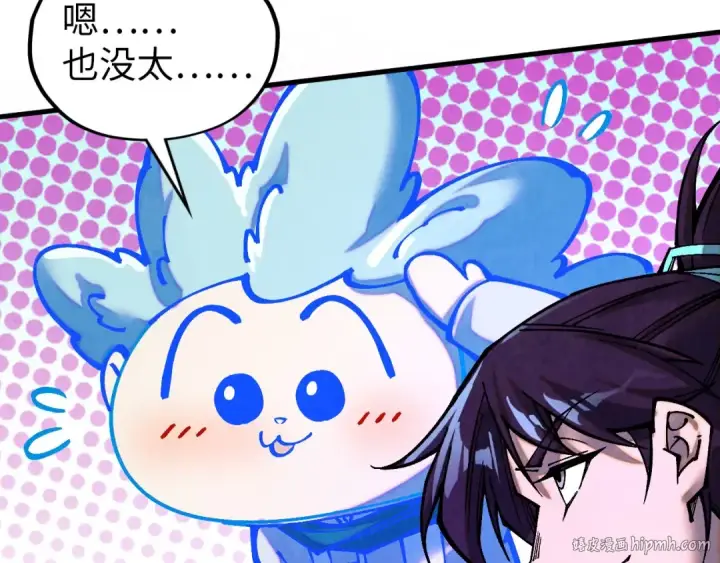 漫画《这一世我要当至尊》第379话 无辜的韩阴山第96张图