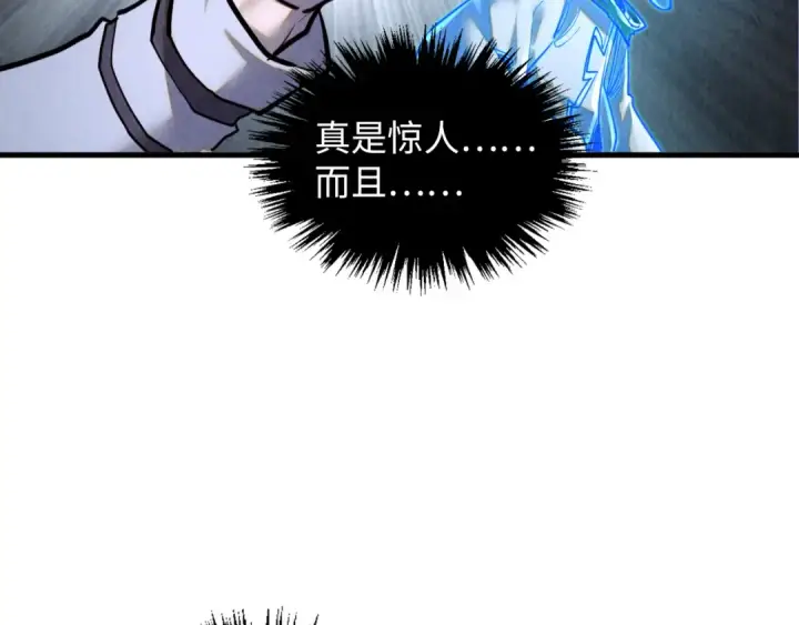 漫画《这一世我要当至尊》第380话 规则封印第109张图