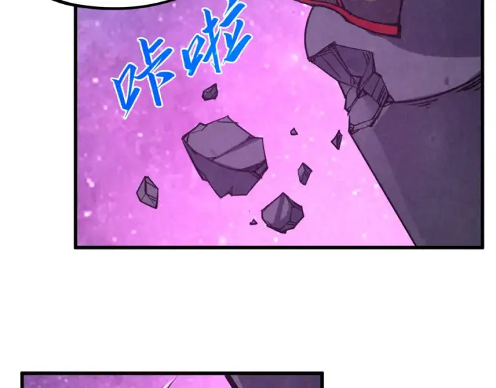 漫画《这一世我要当至尊》第380话 规则封印第125张图