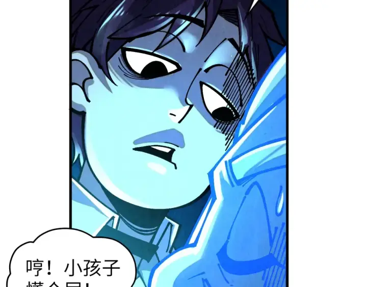 漫画《这一世我要当至尊》第380话 规则封印第130张图