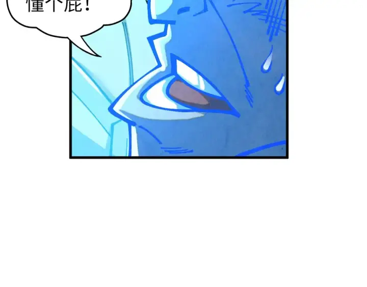 漫画《这一世我要当至尊》第380话 规则封印第131张图