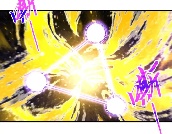 漫画《这一世我要当至尊》第380话 规则封印第135张图