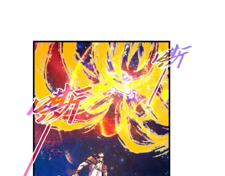 漫画《这一世我要当至尊》第380话 规则封印第137张图