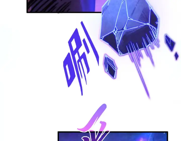 漫画《这一世我要当至尊》第380话 规则封印第139张图